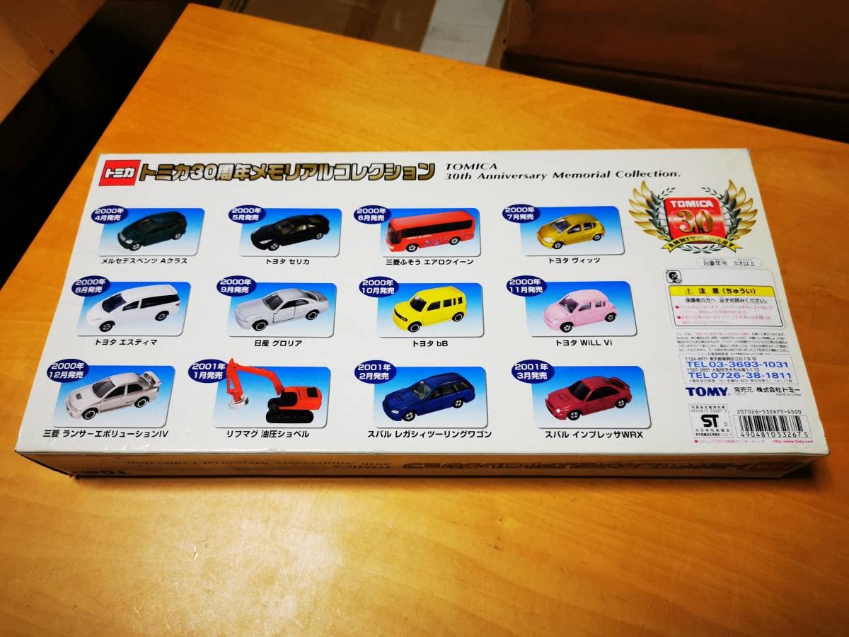 トミカ30周年メモリアルコレクション Amazon | トミカ 30周年メモリアルコレクション | ミニカー